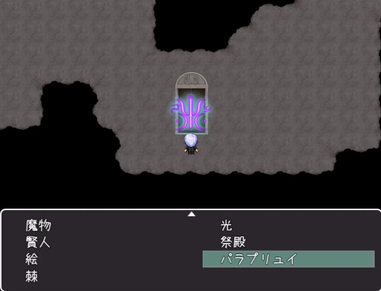 オレンジの紋章の扉2