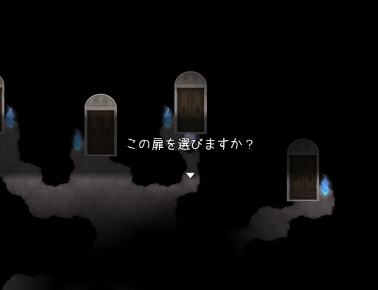 右から2番目の扉